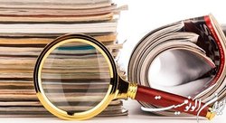 بررسی تمام پژوهش‌ها از نظر تخلفات، برای کمیته اخلاق در پژوهش امکان‌پذیر نیست