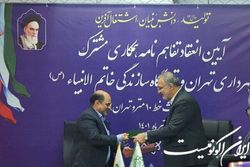 قرارداد تکمیل کمربند حمل و نقل ریلی غرب به شرق تهران منعقد شد