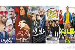 فروش ۱۲ میلیاردی سینما در هفته اخیر؛ «تی تی» به جمع رقیبان گیشه اضافه شد+فیلم