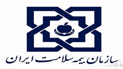 برخورداری ٩۵ درصد جامعه از پوشش بیمه درمانی