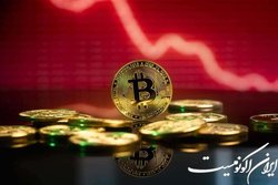 ارزش بازار بیت‌کوین در۱۰ دقیقه پاک شد