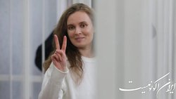 روزنامه‌نگار بلاروسی به اتهام  خیانت  حبس گرفت