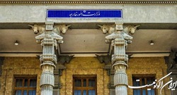 کاردار سوئد در تهران به وزارت امور خارجه احضار شد