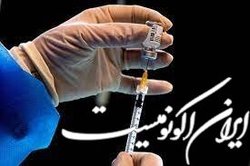 امکان ثبت واکسن های تاریخ مصرف گذشته وجود ندارد