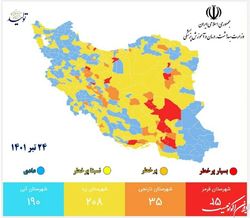 ۵۰ شهر کشور در وضعیت قرمز و نارنجی
