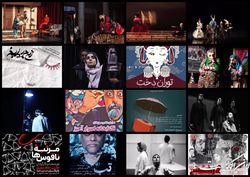 بازگشت فصل اجراها به دوران پیش از کرونا