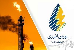 فروش مازاد گاز مصرفی در بورس مهیا می شود