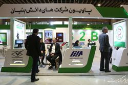 خطر مهاجرت شرکت‌های دانش‌بنیان از کشور