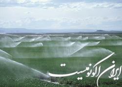 استفاده از ظرفیت بخش خصوصی در اجرای سامانه‌های نوین آبیاری