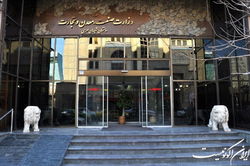نمره قابل قبول برنامه‌های تحولی وزارت صمت