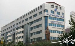 مهلت ۱۰ روزه به شرکت مخابرات برای تبدیل وضعیت ایثارگران شاغل در آن