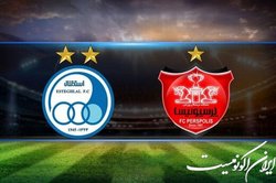 وعده جدید به هواداران استقلال و پرسپولیس