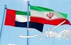 بازگشایی صفحه جدیدی در روابط سیاسی ایران و امارات پس از ۷ سال