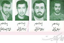 ۶ شهید «سید» یک خانواده