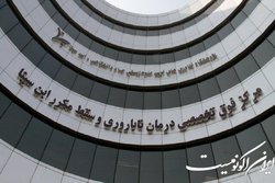 پژوهشگاه‌های جهاد دانشگاهی، زمینه‌ساز ارتباط بهتر پزشکان و پژوهشگران