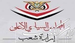 مخالفت انصارالله با هرگونه خروجی سفر بایدن به منطقه درباره یمن