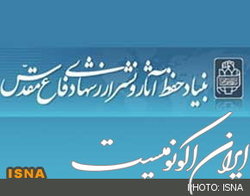 تداوم پویایی انقلاب اسلامی با تبیین واقع‌بینانه پذیرش قطعنامه ۵۹۸