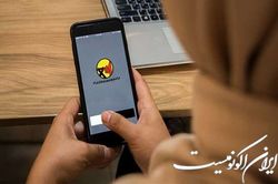حوادث برقی از طریق پیامک به اطلاع مشترکان تهرانی می‌رسد