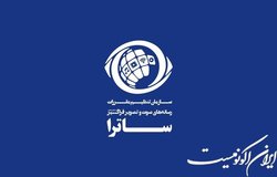 بنای ساترا تعامل با رسانه های صوت و تصویر فراگیر است
