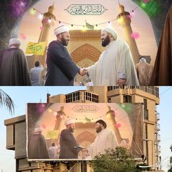 دیوارنگاره میدان الفردوس بغداد با محوریت وحدت چشمه زلال غدیر