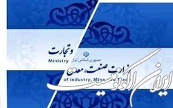 طرح احیای وزارت بازرگانی باید زودتر از این‌ها داده می‌شد