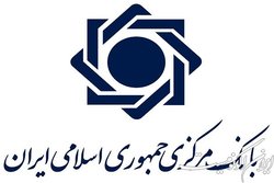 استمرار اصلاح نظام بانکی و اثرات آن در کاهش شاخص‌های موثر در تورم