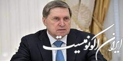 معاون پوتین: با هر اقدامی که اصول حل و فصل بحران سوریه را نقض کند مخالفیم
