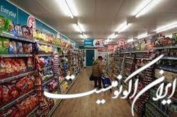 سقوط هزینه خانوار انگلیسی رکورد زد