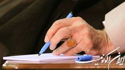 عفو و تخفیف مجازات ۴۴۹ محکوم تعزیراتی
