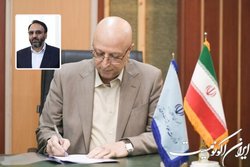 سرپرست دانشگاه خوارزمی منصوب شد