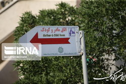 فکر فرزندآوری کدام گوشه شهر شکل می‌گیرد؟