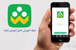 کمک به دانش‌آموزان کنکوری برای انتخاب رشته