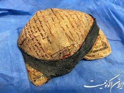 نسخه خطی قرآن ۱۵۰۰ ساله فروخته می‌شود
