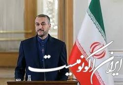 امیرعبداللهیان: تمامیت ارضی و احترام به حاکمیت ملی سوریه برای ما مهم است