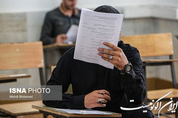 ظرفیت پذیرش آزمون آزمون استخدامی اعلام شد