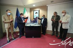 رونمایی از  اسناد «قیام مسجد گوهرشاد» بعد از ۸۷ سال