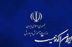 توضیح آموزش و پرورش درباره حادثه آزار جنسی چند دانش‌آموز در کلاس تقویتی