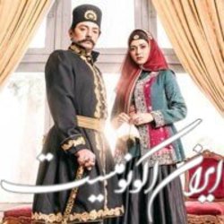 پخش «جیران» فعلا متوقف شد