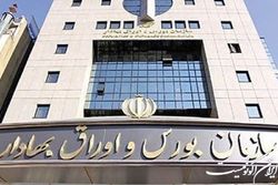 کاهش ۵۲ درصدی درآمدهای سازمان بورس و استخدام رسمی ۱۷۶ نفر در واپسین روزهای دولت قبل