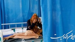 آمادگی سازمان ملل برای مواجهه با شیوع احتمالی وبا در افغانستان