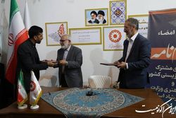 تفاهمنامه سه جانبه برای آموزش رایگان هنر برای خانواده‌های تحت پوشش بهزیستی و کمیته امداد