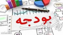 تاکید بر رعایت سقف لایحه بودجه در مجلس شورای اسلامی