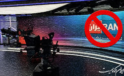 افسران اطلاعاتی موساد یا اراذل و اوباش کف تهران؟