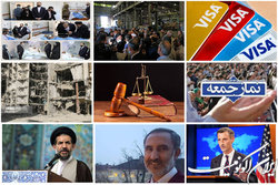 سفر رئیسی به استان مرکزی