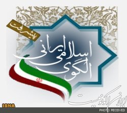 پرهیز از خودکامگی رکن اصلی عزم ملی است