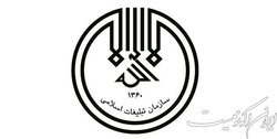 همایش «جهاد بانوان در تبیین» برگزار می‌شود