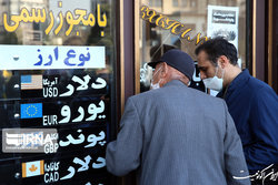 بازار ارز هفته را کاهشی شروع کرد