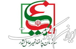 کلیات طرح تشکیل سازمان پدافند غیرعامل تصویب شد