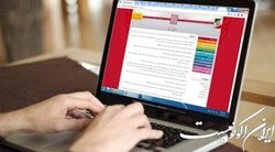 امروز؛ آخرین مهلت ثبت نام پذیرش مقطع کاردانی به کارشناسی