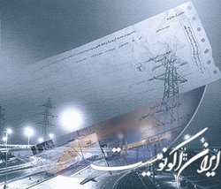 تعداد زیادی از مشترکان شامل پاداش مصرف برق شدند